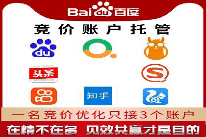 百度推广在电商行业的应用及效果