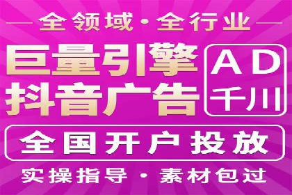 成功案例解析：SEM推广助力企业快速成长